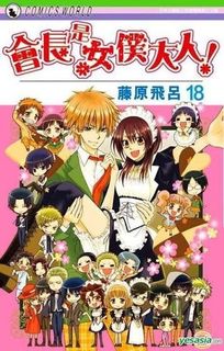 （分類：）位於 。 由 mickykan215 提交（商品編號 1449015374，圖片 1）。簡介： 。