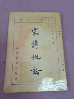 （分類：）位於 。 由 sohoart 提交（商品編號 1448936876，圖片 1）。簡介： 。
