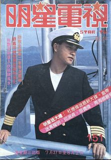 （分類：）位於 。 由 markochow 提交（商品編號 1448899366，圖片 1）。簡介： 。