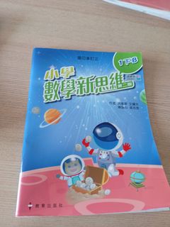 （分類：）位於 。 由 michellebbchu 提交（商品編號 1448998246，圖片 1）。簡介： 。