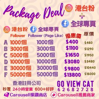 （分類：）位於 。 由 goviewcat_hk_marketing 提交（商品編號 1261867724，圖片 1）。簡介： 。