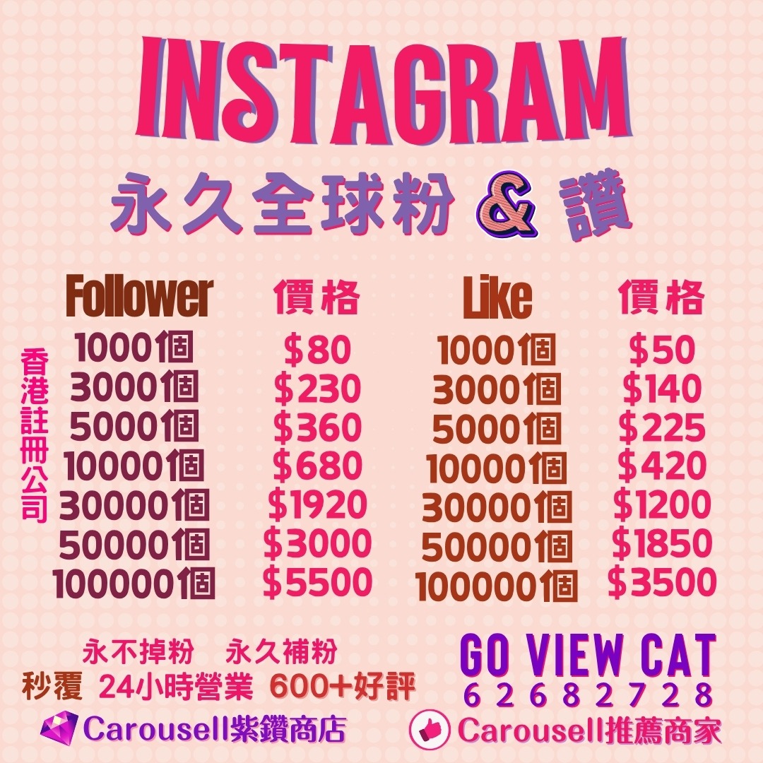 （分類：）位於 。 由 goviewcat_hk_marketing 提交（商品編號 1261443699，圖片 1）。簡介： 。