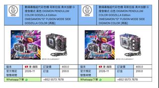 （分類：）位於 。 由 rabbit.toystore 提交（商品編號 1449087249，圖片 1）。簡介： 。