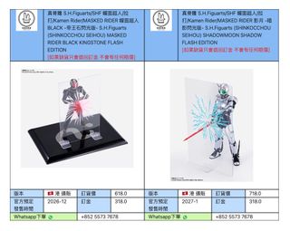 （分類：）位於 。 由 rabbit.toystore 提交（商品編號 1449087369，圖片 1）。簡介： 。