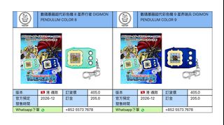 （分類：）位於 。 由 rabbit.toystore 提交（商品編號 1449087061，圖片 1）。簡介： 。