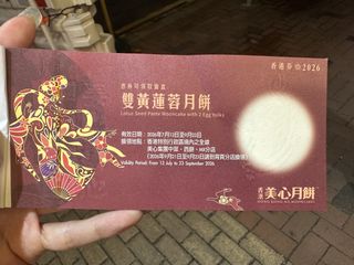 （分類：）位於 。 由 xxchan00 提交（商品編號 1448934646，圖片 1）。簡介： 。
