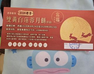 （分類：）位於 。 由 whatdayday 提交（商品編號 1448921965，圖片 1）。簡介： 。