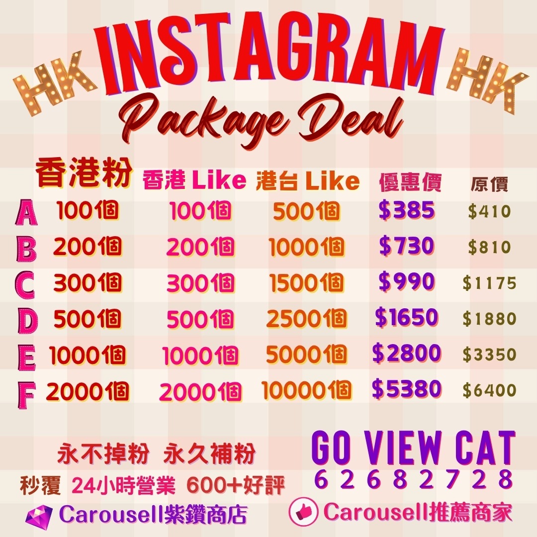 （分類：）位於 。 由 goviewcat_hk_marketing 提交（商品編號 1318328348，圖片 1）。簡介： 。