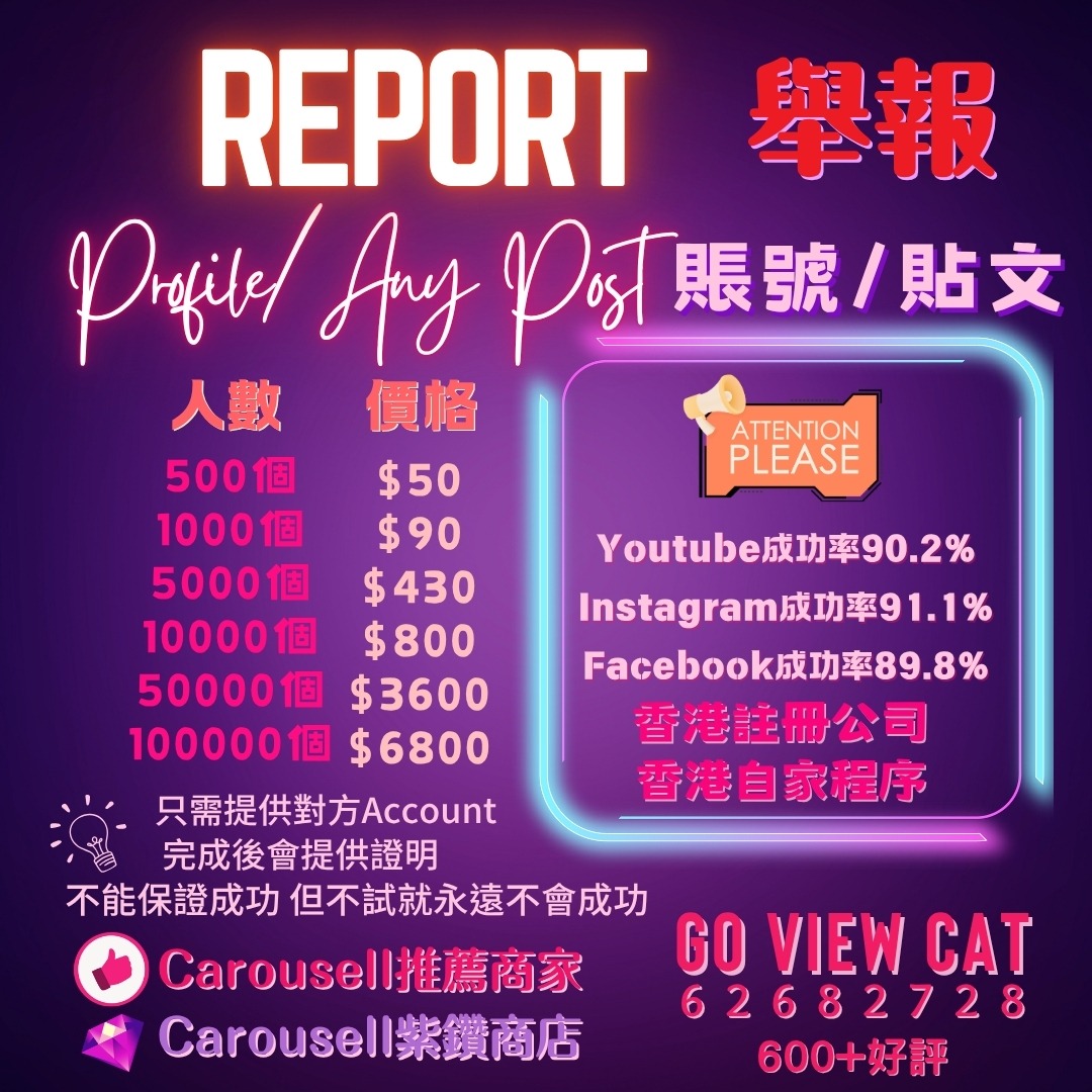 （分類：）位於 。 由 goviewcat_hk_marketing 提交（商品編號 1251745305，圖片 1）。簡介： 。