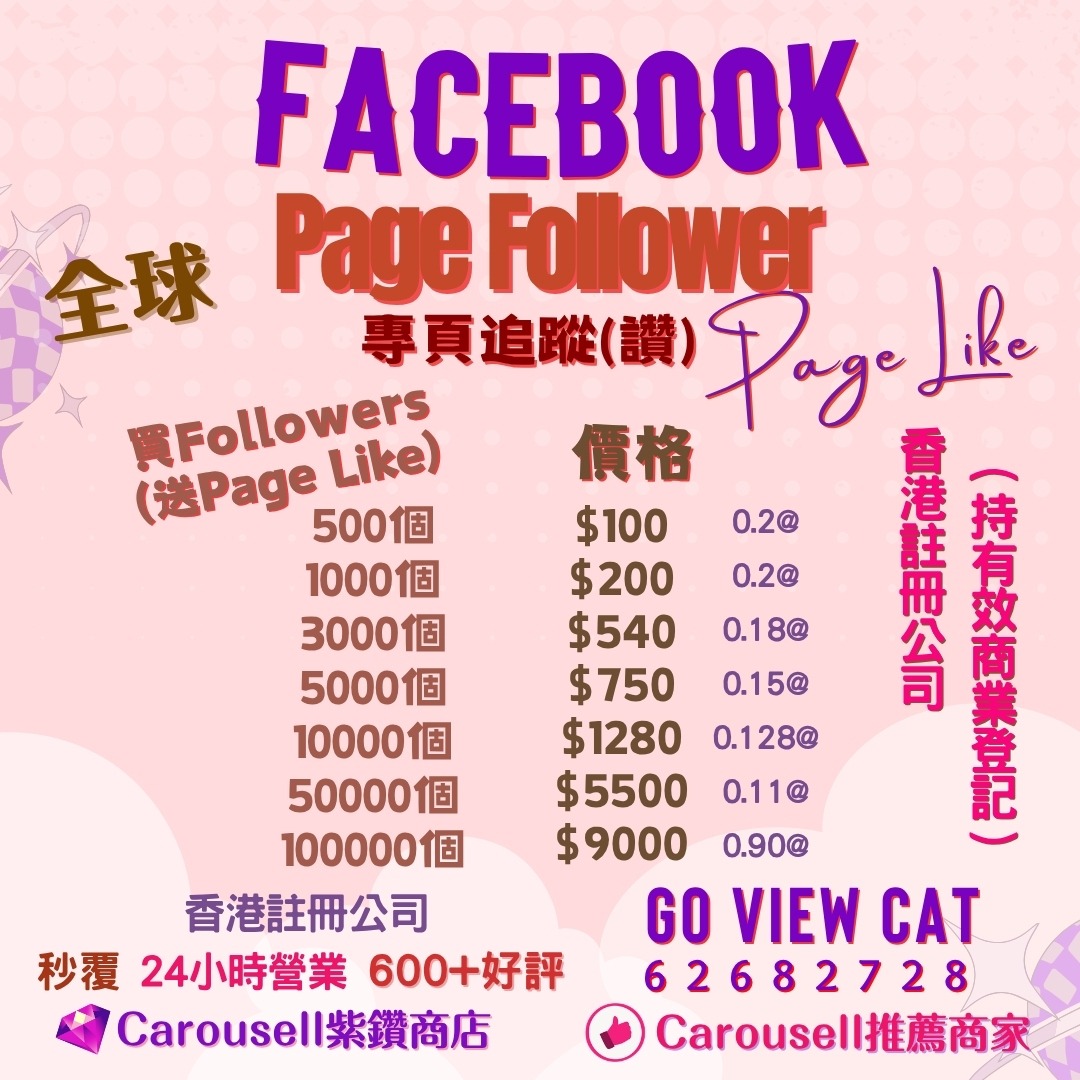 （分類：）位於 。 由 goviewcat_hk_marketing 提交（商品編號 1290616089，圖片 1）。簡介： 。