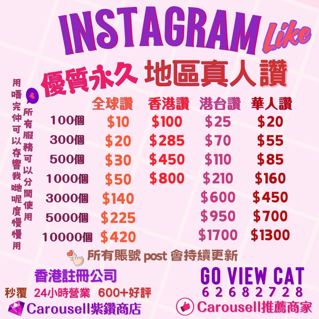 （分類：）位於 。 由 goviewcat_hk_marketing 提交（商品編號 1329562844，圖片 1）。簡介： 。