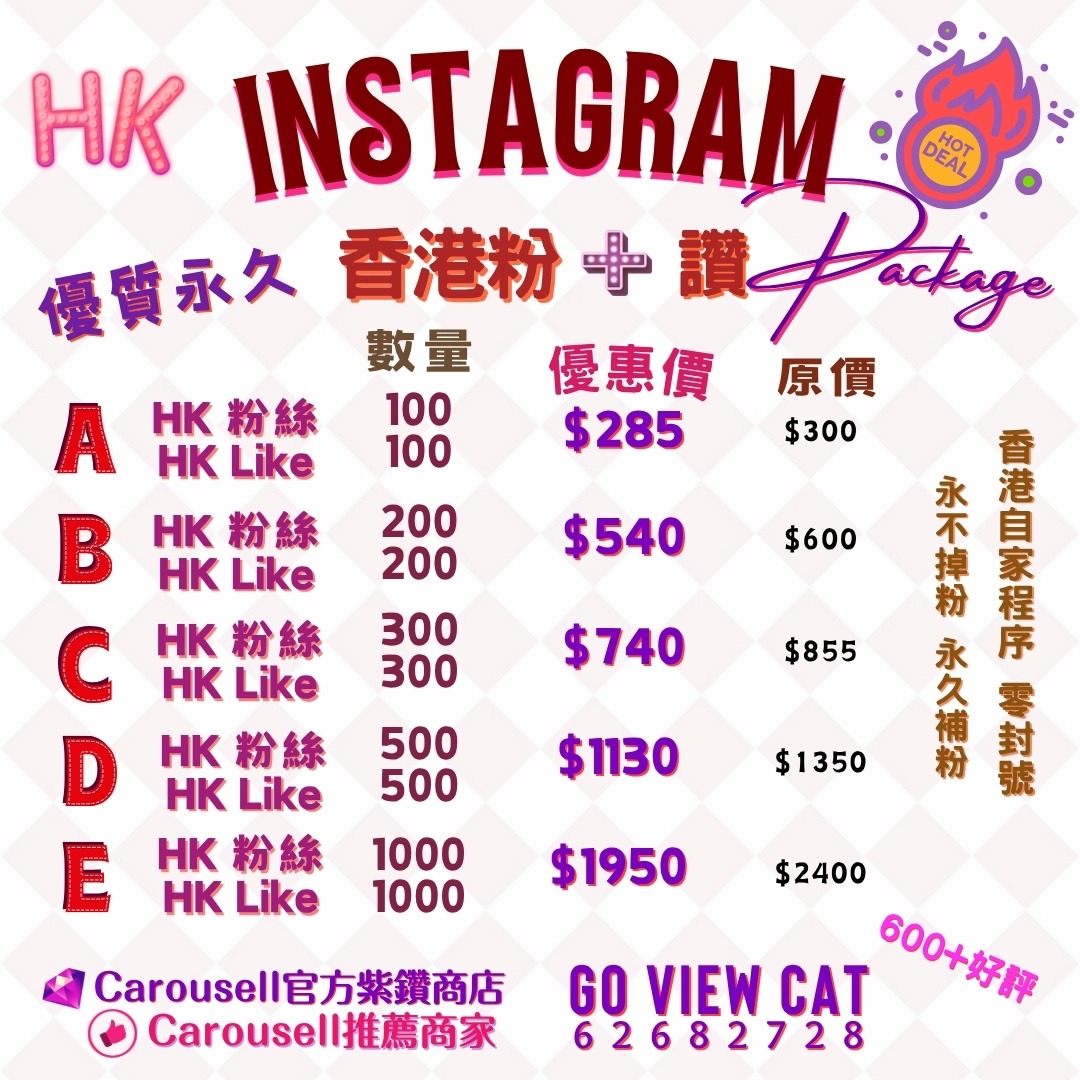 （分類：）位於 。 由 goviewcat_hk_marketing 提交（商品編號 1289662045，圖片 1）。簡介： 。