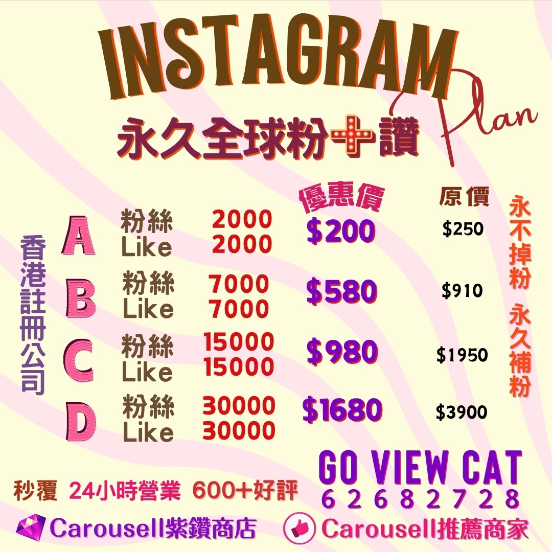 （分類：）位於 。 由 goviewcat_hk 提交（商品編號 1247932288，圖片 1）。簡介： 。