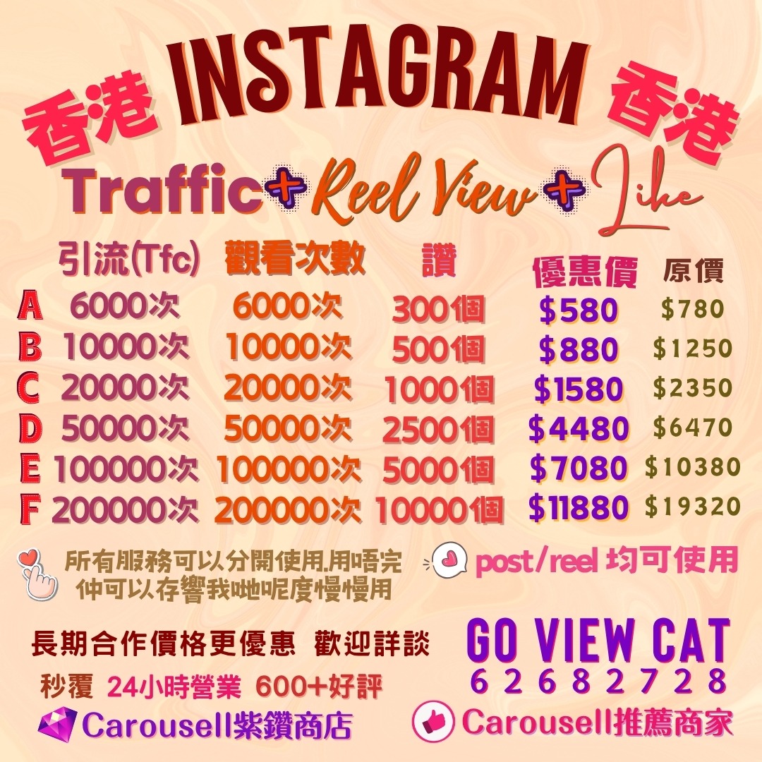 （分類：）位於 。 由 goviewcat_hk_marketing 提交（商品編號 1273195238，圖片 1）。簡介： 。