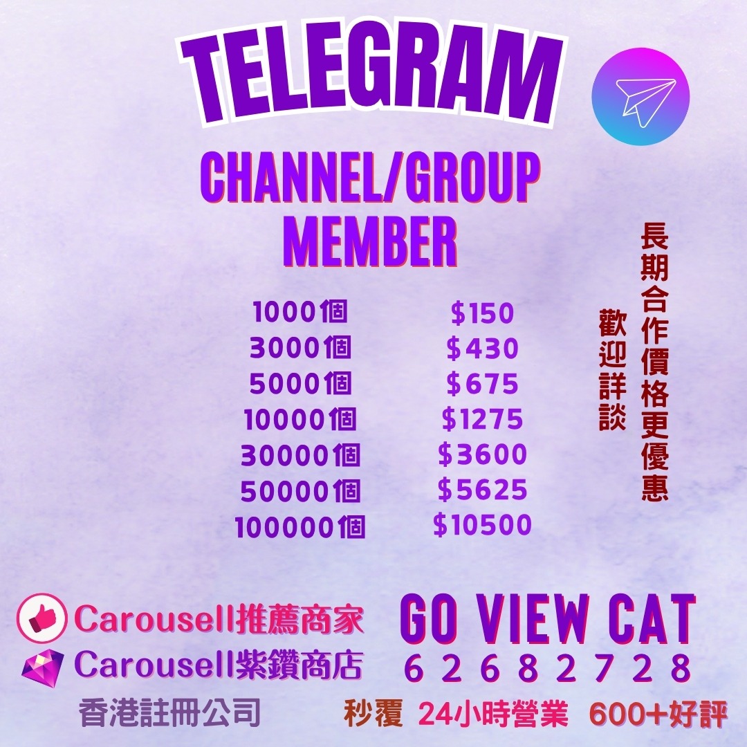 （分類：）位於 。 由 goviewcat_hk_marketing 提交（商品編號 1252418955，圖片 1）。簡介： 。