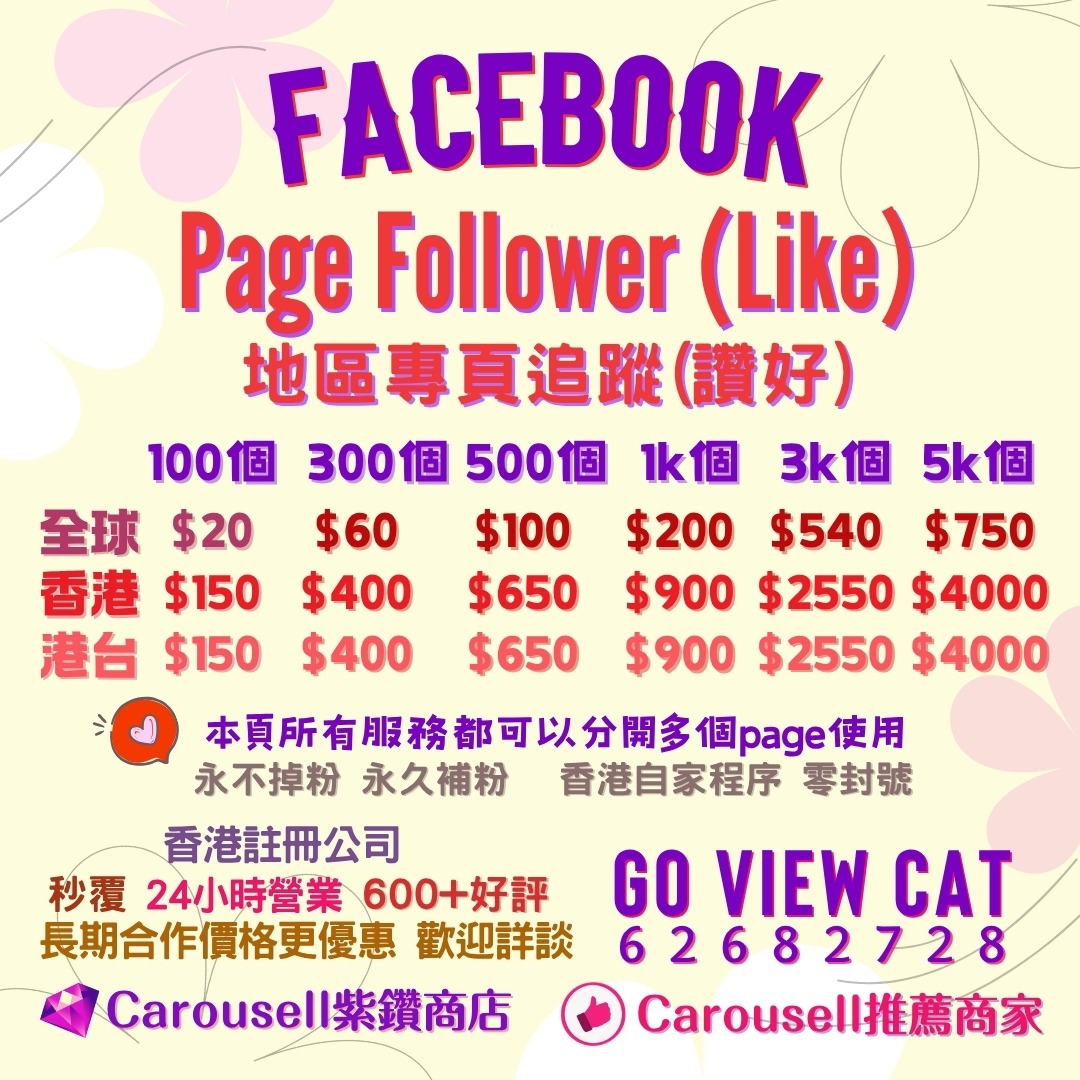 （分類：）位於 。 由 goviewcat_hk_marketing 提交（商品編號 1289654751，圖片 1）。簡介： 。