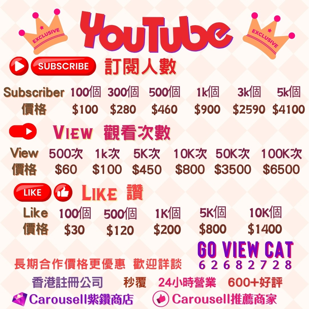（分類：）位於 。 由 goviewcat_hk_marketing 提交（商品編號 1316068934，圖片 1）。簡介： 。