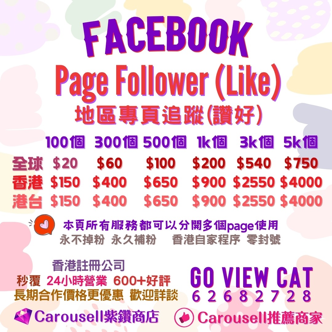 （分類：）位於 。 由 goviewcat_hk_marketing 提交（商品編號 1252421142，圖片 1）。簡介： 。