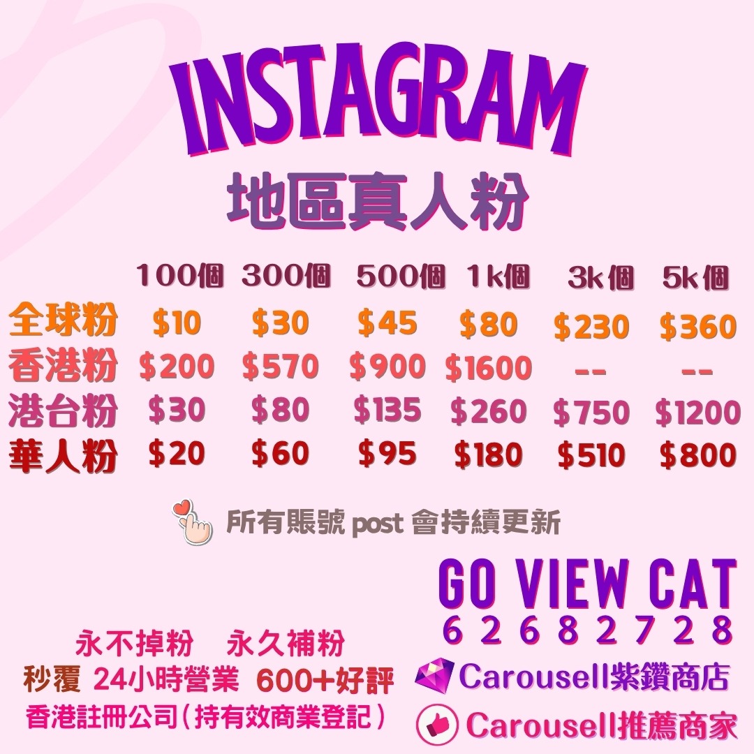 （分類：）位於 。 由 goviewcat_hk_marketing 提交（商品編號 1289643273，圖片 1）。簡介： 。
