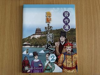 （分類：）位於 。 由 chingwa. 提交（商品編號 1449006155，圖片 1）。簡介： 。