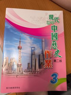 （分類：）位於 。 由 hi1029 提交（商品編號 1449069877，圖片 1）。簡介： 。