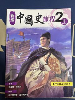 （分類：）位於 。 由 chrisyamyam 提交（商品編號 1449105111，圖片 1）。簡介： 。