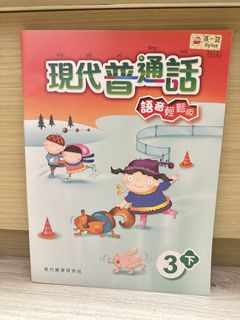 （分類：）位於 。 由 clarachung 提交（商品編號 1449000775，圖片 1）。簡介： 。