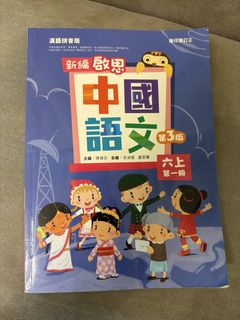 （分類：）位於 。 由 sbhkj 提交（商品編號 1448907575，圖片 1）。簡介： 。