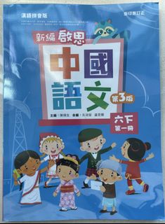（分類：）位於 。 由 jencheung296264 提交（商品編號 1448908029，圖片 1）。簡介： 。