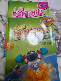 （分類：）位於 。 由 pepperbiscuit 提交（商品編號 1448996231，圖片 1）。簡介： 。