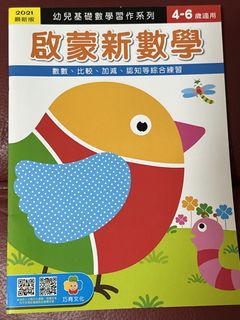 （分類：）位於 。 由 wingred012 提交（商品編號 1449052253，圖片 1）。簡介： 。