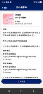 （分類：）位於 。 由 percyfor 提交（商品編號 1448987020，圖片 1）。簡介： 。