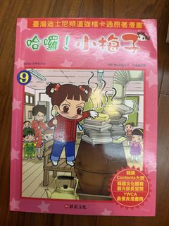 由 tacoo651057 (刊登 ID 1448908336，圖片 1) 提交，位於 的 (類別：)，說明：。