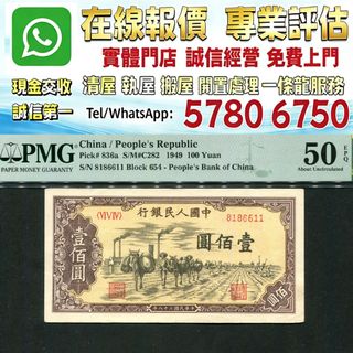 （分類：）位於 。 由 whats_app57806750 提交（商品編號 1448922779，圖片 1）。簡介： 。