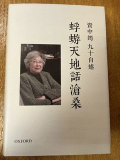 （分類：）位於 。 由 derekyip91 提交（商品編號 1449016860，圖片 1）。簡介： 。