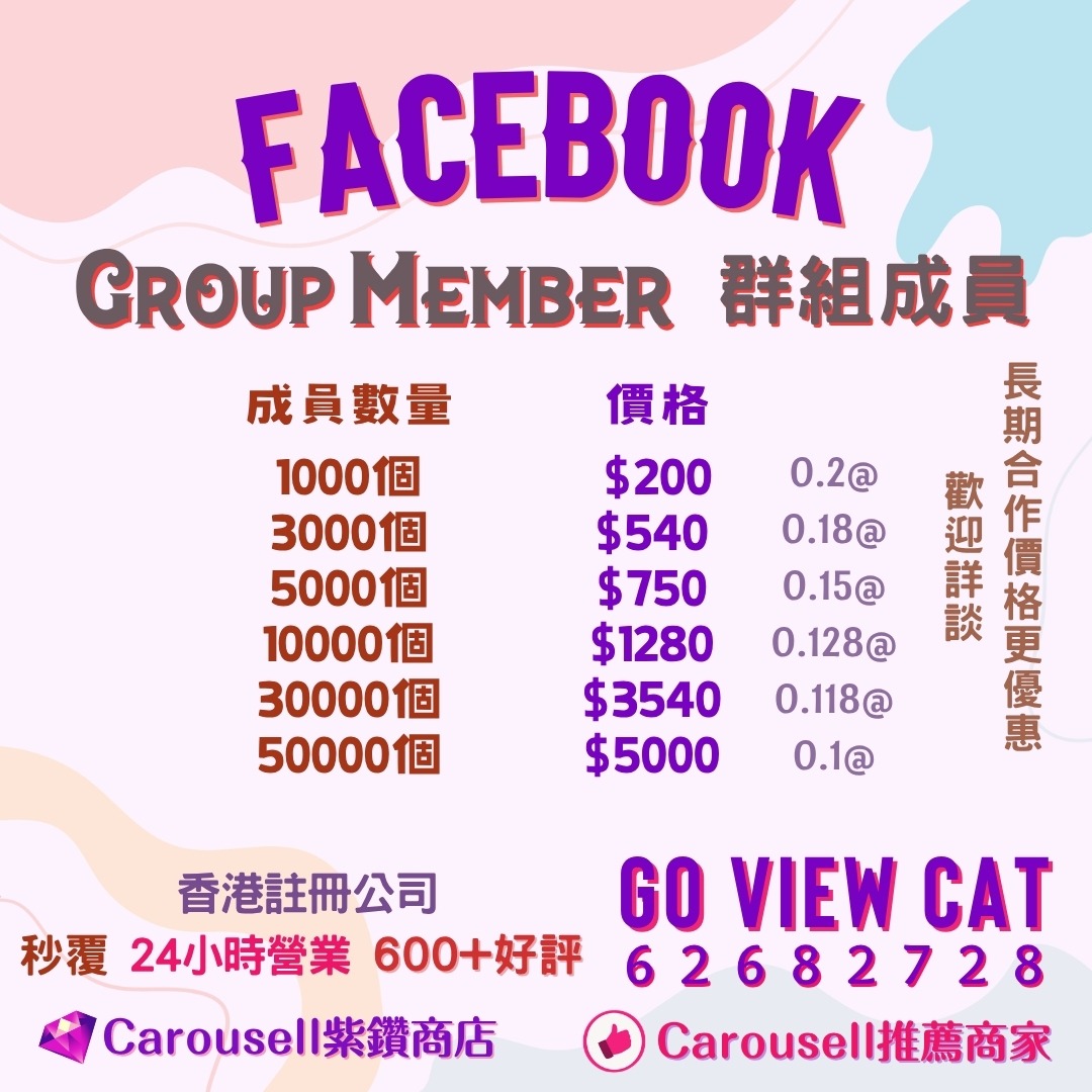 （分類：）位於 。 由 goviewcat_hk_marketing 提交（商品編號 1252417542，圖片 1）。簡介： 。