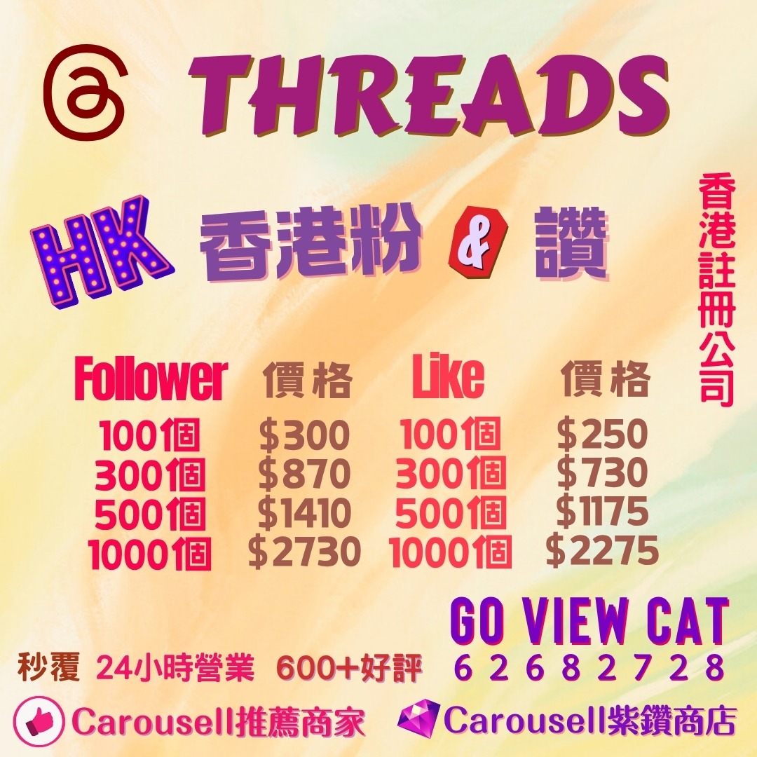 （分類：）位於 。 由 goviewcat_hk_marketing 提交（商品編號 1284366339，圖片 1）。簡介： 。