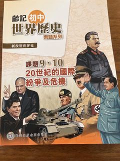 （分類：）位於 。 由 wwwmama 提交（商品編號 1448972804，圖片 1）。簡介： 。