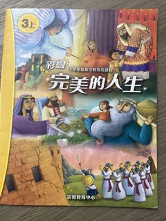 （分類：）位於 。 由 littlewhite105 提交（商品編號 1448937995，圖片 1）。簡介： 。