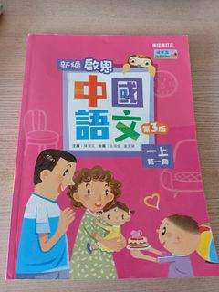 （分類：）位於 。 由 michellebbchu 提交（商品編號 1449000170，圖片 1）。簡介： 。
