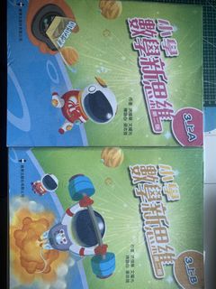 （分類：）位於 。 由 nicestar2022 提交（商品編號 1449008030，圖片 1）。簡介： 。