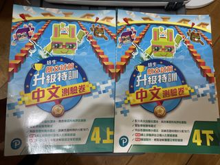 （分類：）位於 。 由 mcl2016 提交（商品編號 1449073773，圖片 1）。簡介： 。