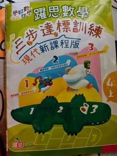 （分類：）位於 。 由 angkoonannie 提交（商品編號 1448916655，圖片 1）。簡介： 。