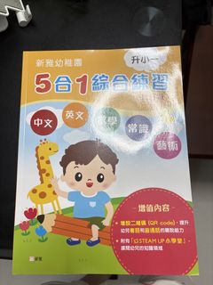 （分類：）位於 。 由 wangyafen01 提交（商品編號 1449054701，圖片 1）。簡介： 。