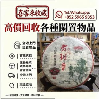 （分類：）位於 。 由 lili886 提交（商品編號 1448925884，圖片 1）。簡介： 。