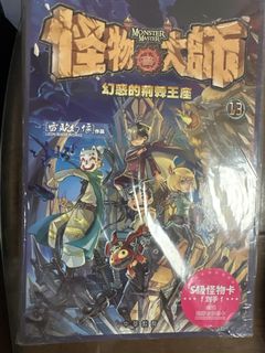 （分類：）位於 。 由 circlecheung99 提交（商品編號 1449044683，圖片 1）。簡介： 。