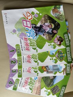 （分類：）位於 。 由 aukaon 提交（商品編號 1448972643，圖片 1）。簡介： 。