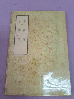 （分類：）位於 。 由 sohoart 提交（商品編號 1448935809，圖片 1）。簡介： 。