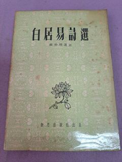 （分類：）位於 。 由 sohoart 提交（商品編號 1448963836，圖片 1）。簡介： 。