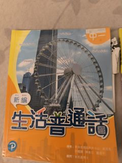 （分類：）位於 。 由 rickyleung73039 提交（商品編號 1449057163，圖片 1）。簡介： 。